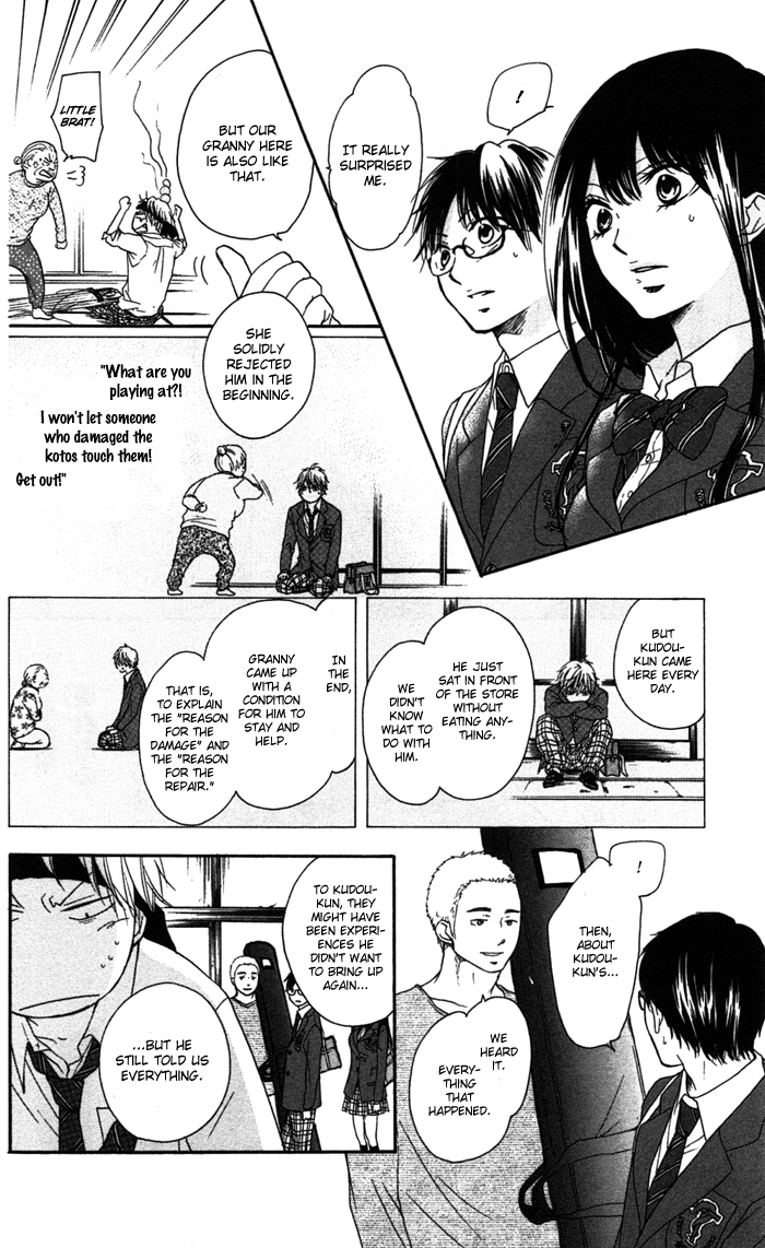 Read Kono Oto Tomare! (en) Manga Online