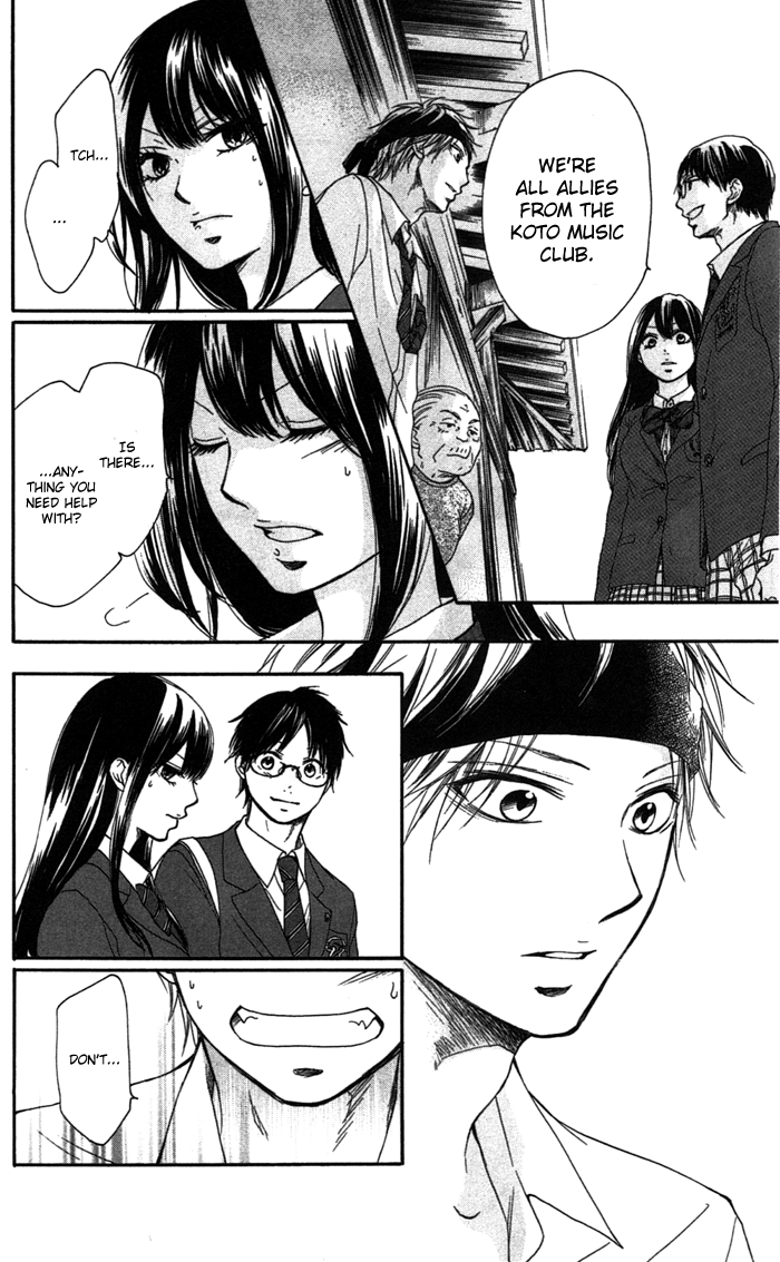 Read Kono Oto Tomare! (en) Manga Online