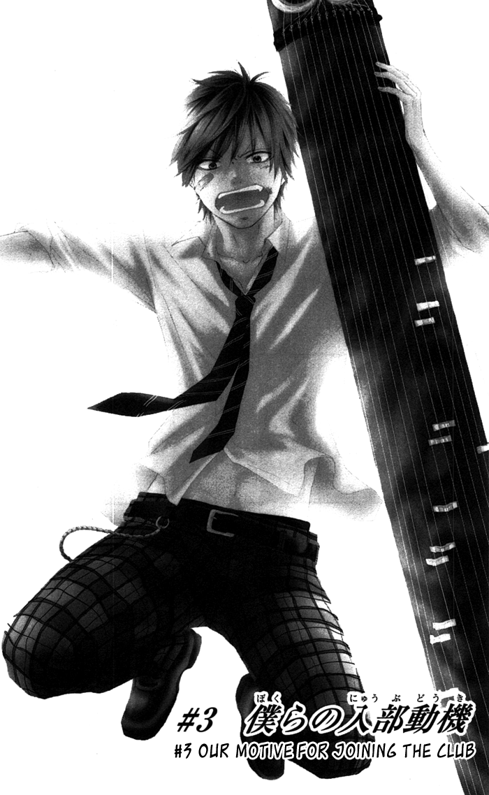 Read Kono Oto Tomare! (en) Manga Online