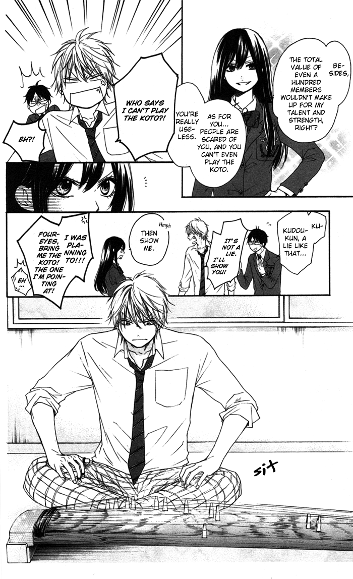 Read Kono Oto Tomare! (en) Manga Online