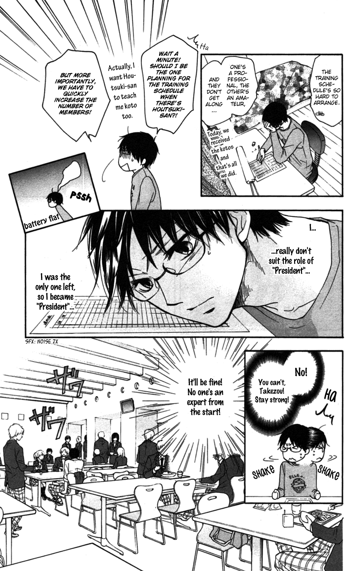 Read Kono Oto Tomare! (en) Manga Online