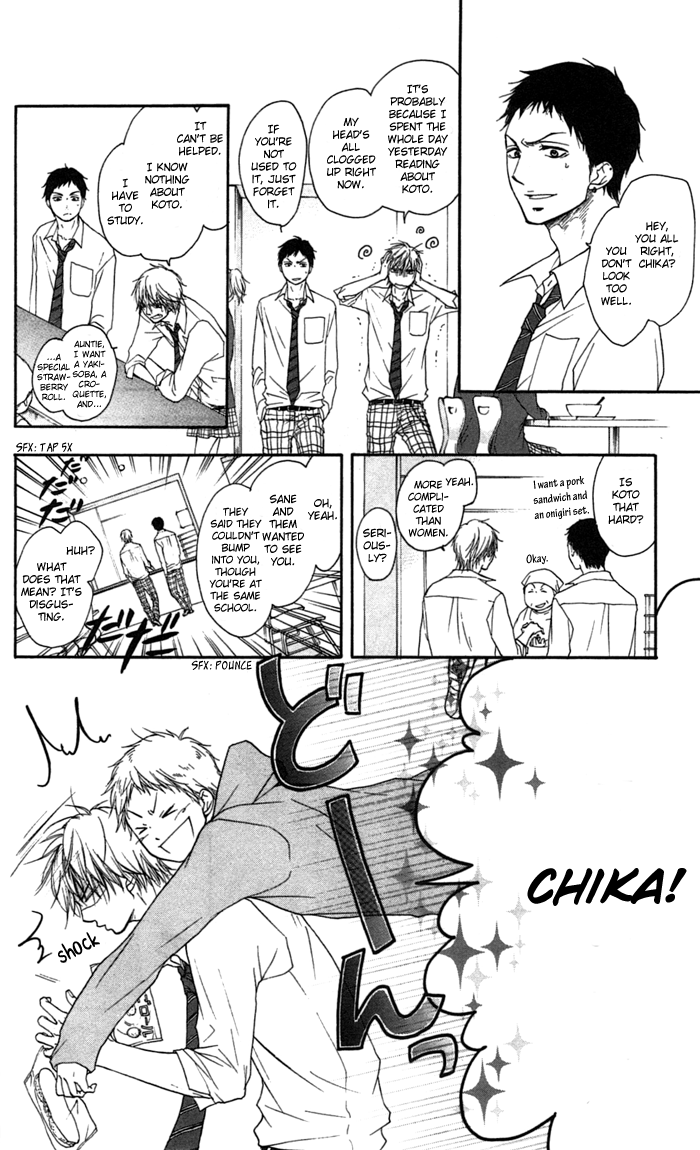 Read Kono Oto Tomare! (en) Manga Online