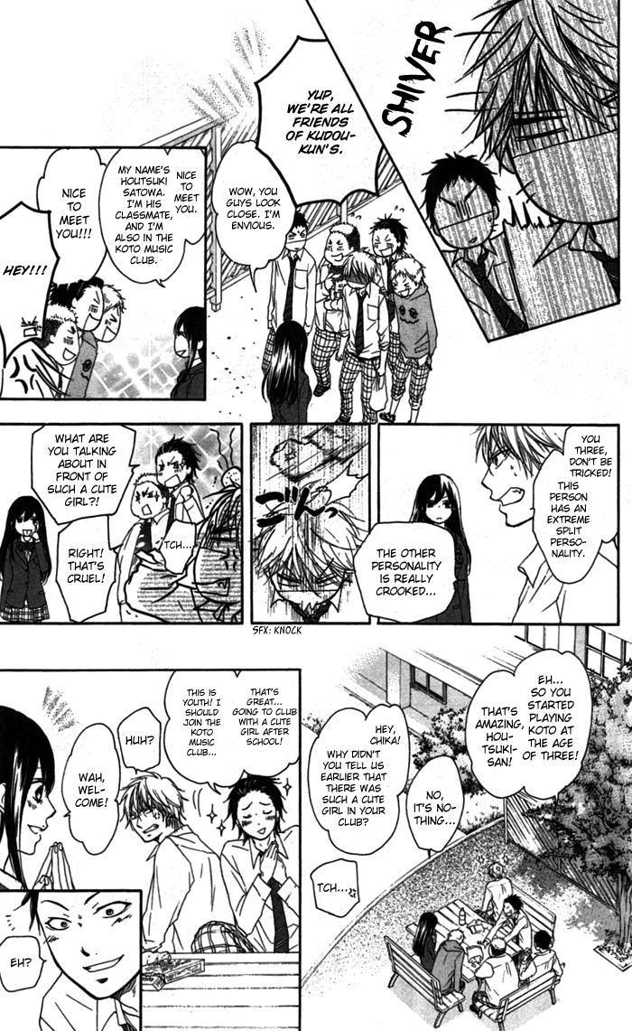 Read Kono Oto Tomare! (en) Manga Online