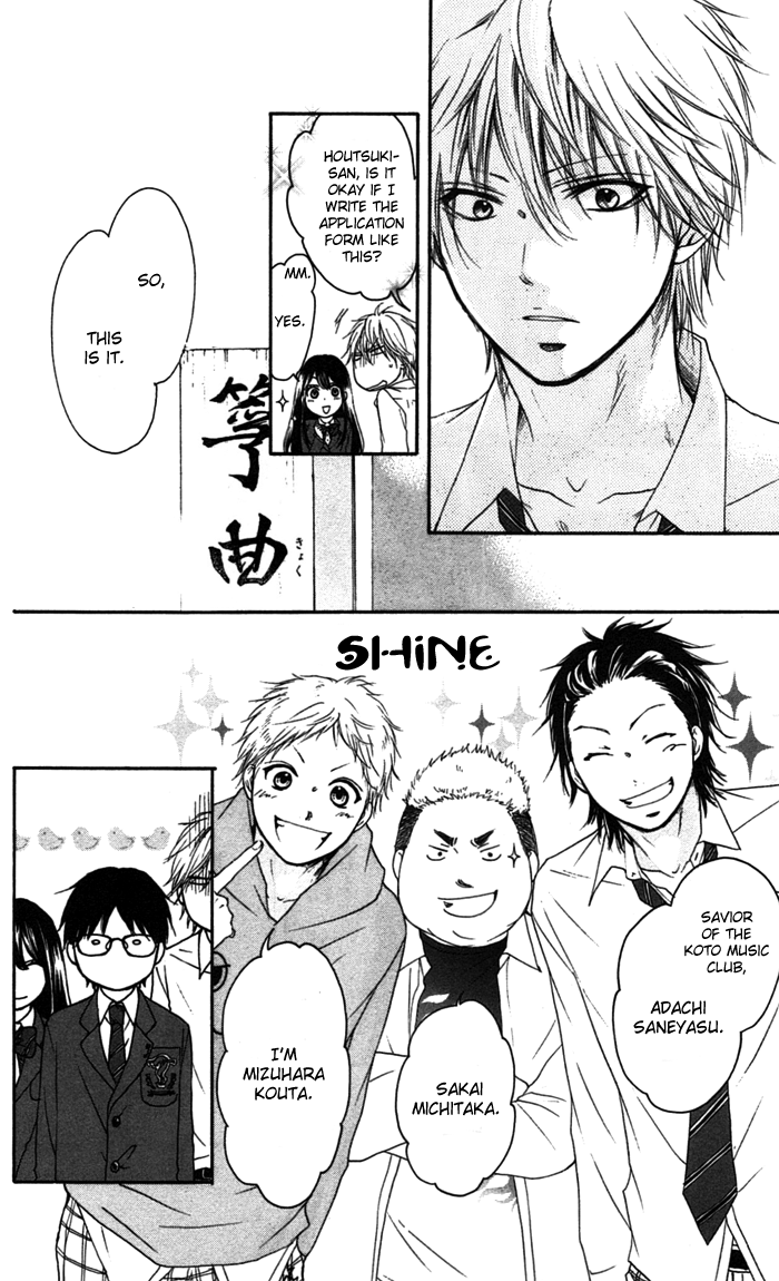 Read Kono Oto Tomare! (en) Manga Online