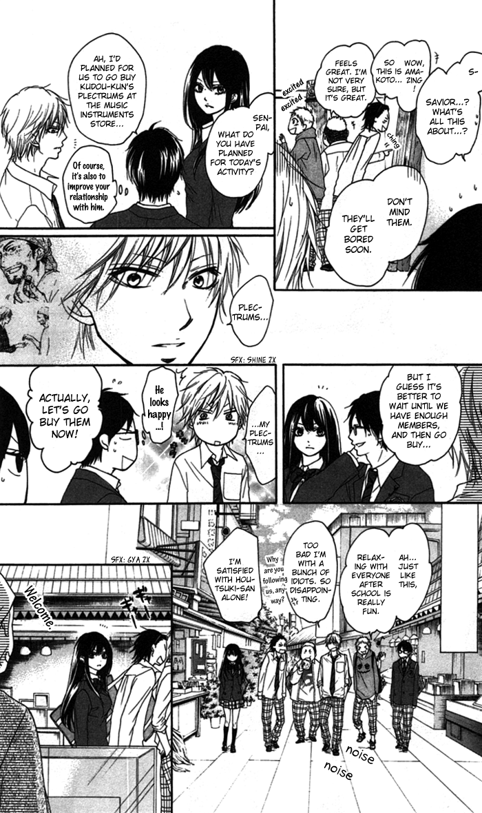 Read Kono Oto Tomare! (en) Manga Online