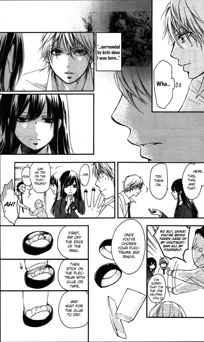 Read Kono Oto Tomare! (en) Manga Online