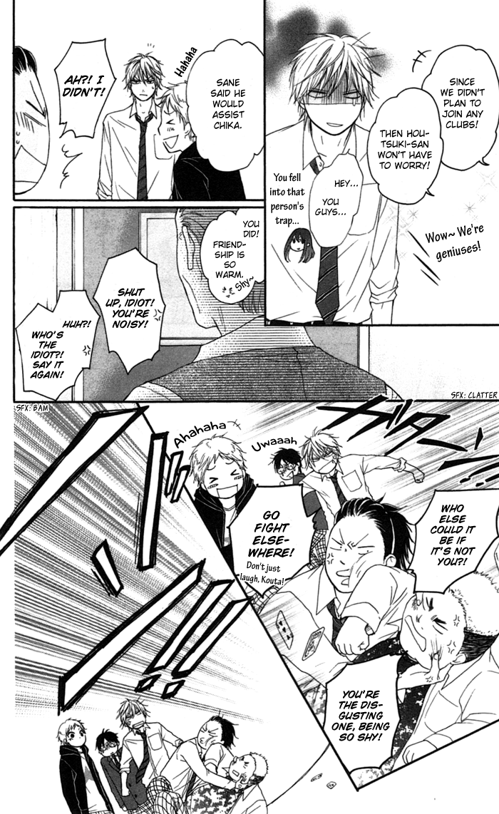 Read Kono Oto Tomare! (en) Manga Online