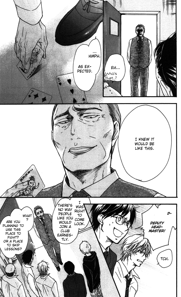 Read Kono Oto Tomare! (en) Manga Online