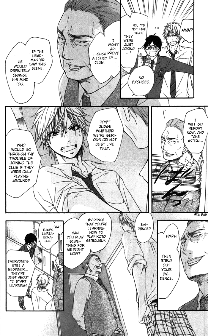 Read Kono Oto Tomare! (en) Manga Online