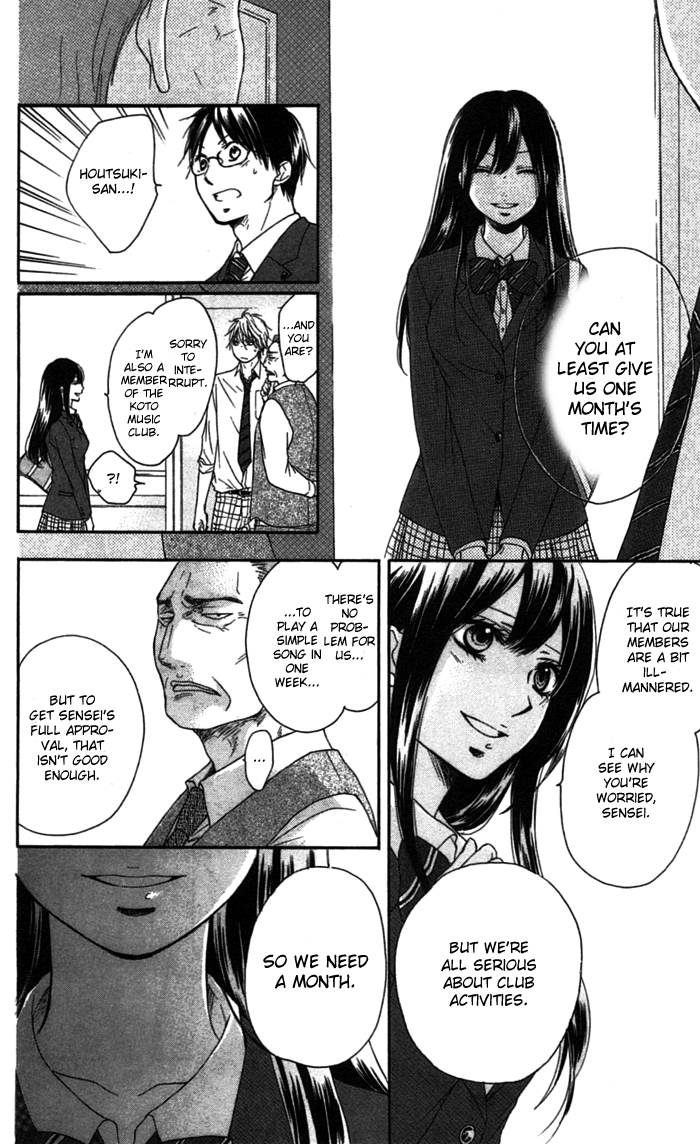 Read Kono Oto Tomare! (en) Manga Online