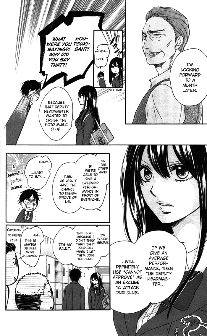 Read Kono Oto Tomare! (en) Manga Online