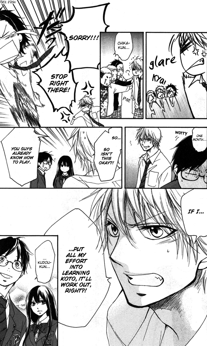 Read Kono Oto Tomare! (en) Manga Online