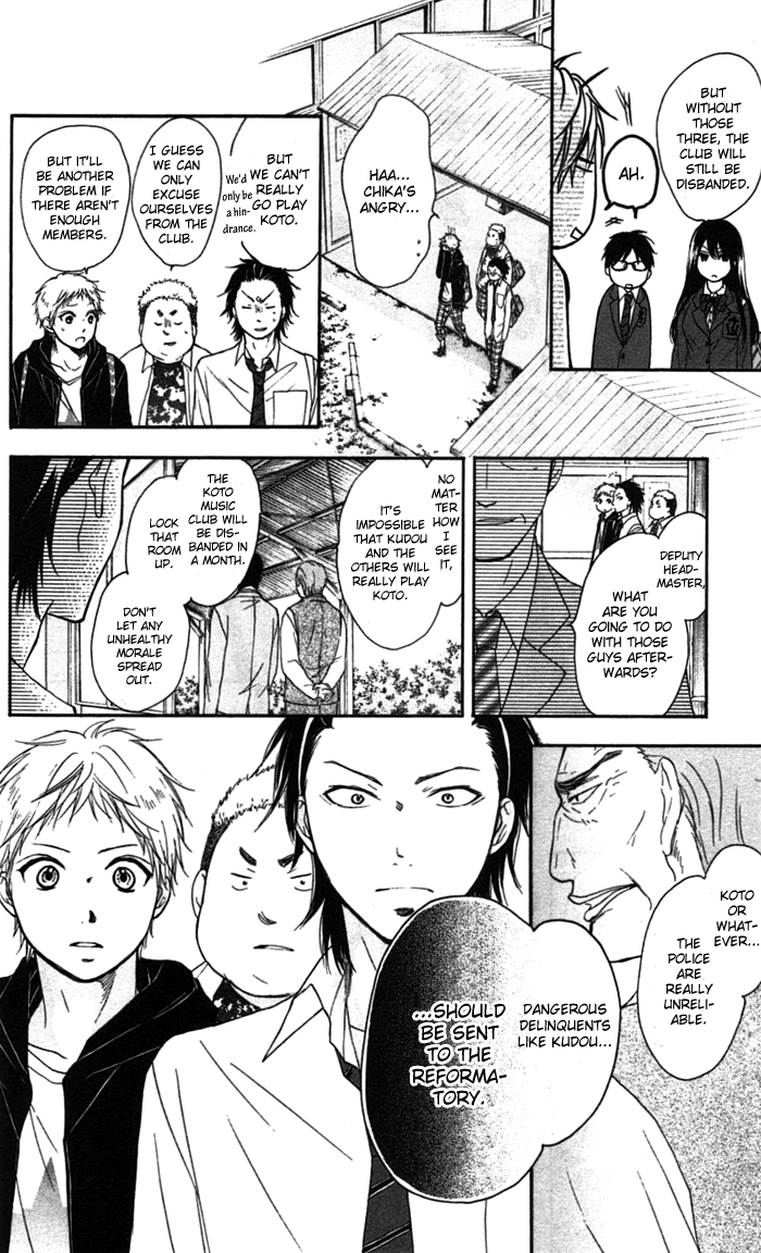 Read Kono Oto Tomare! (en) Manga Online