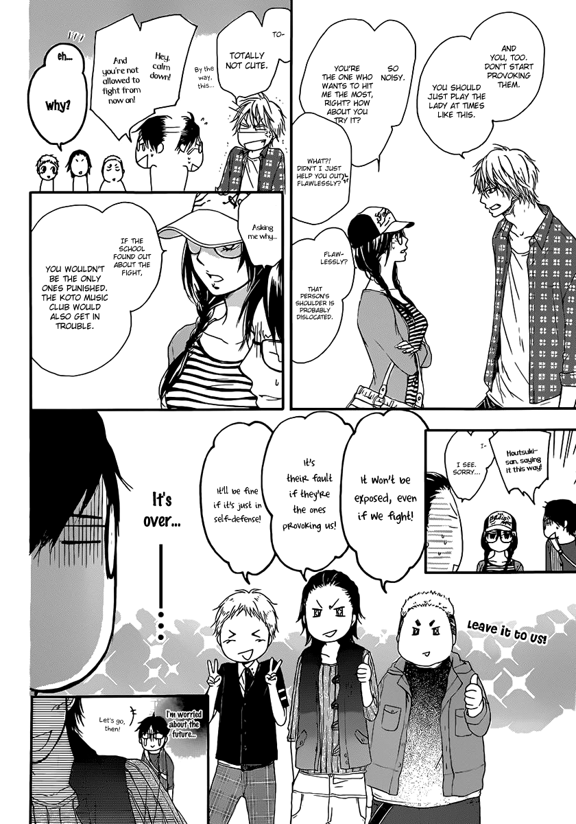 Read Kono Oto Tomare! (en) Manga Online