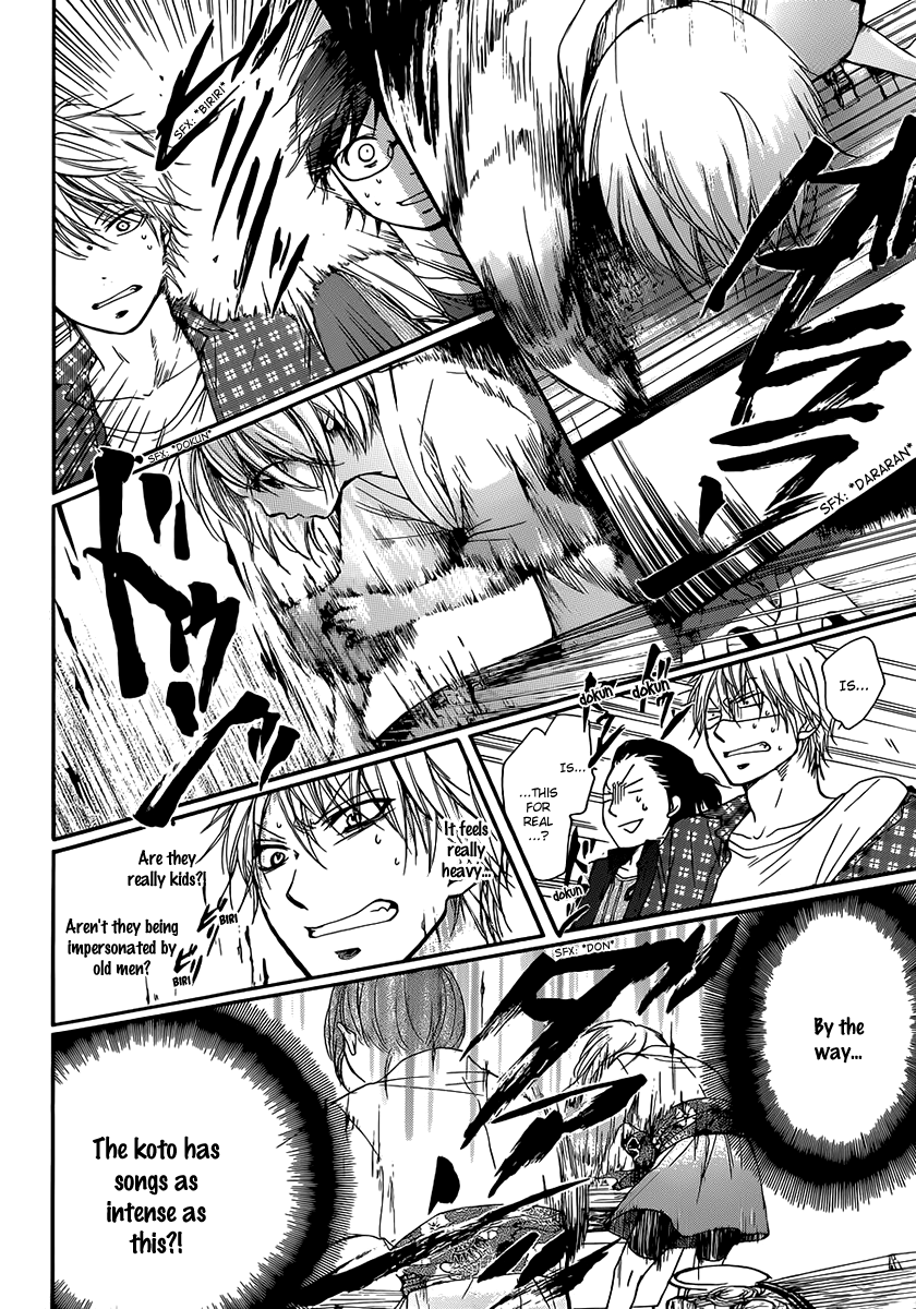 Read Kono Oto Tomare! (en) Manga Online