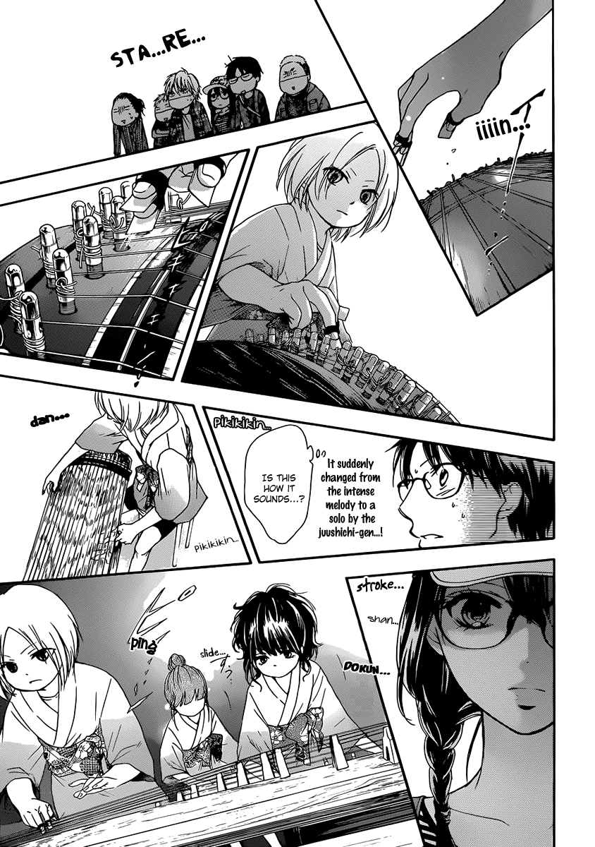 Read Kono Oto Tomare! (en) Manga Online