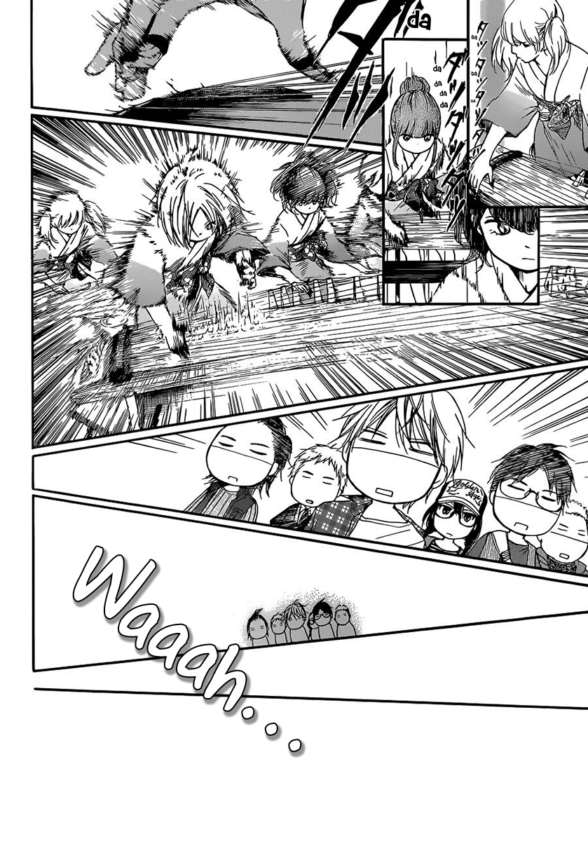 Read Kono Oto Tomare! (en) Manga Online