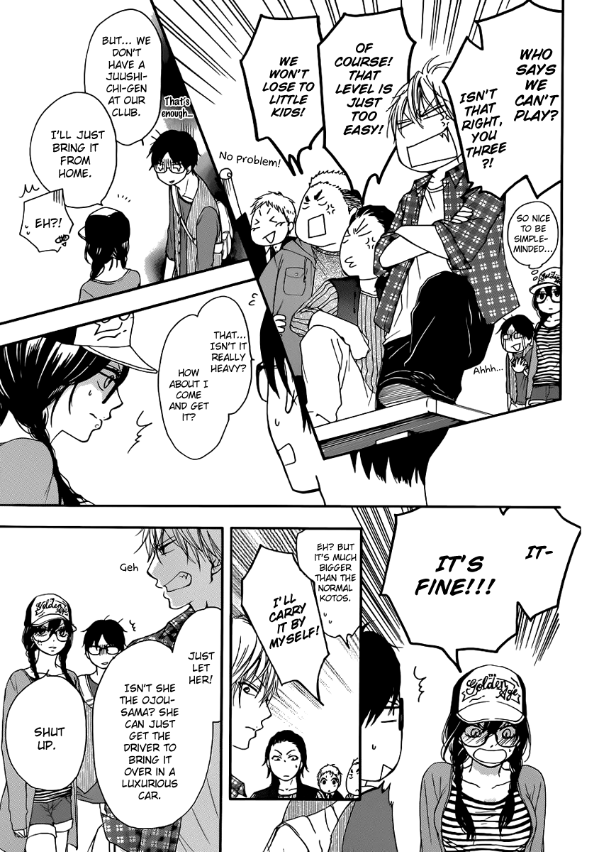 Read Kono Oto Tomare! (en) Manga Online