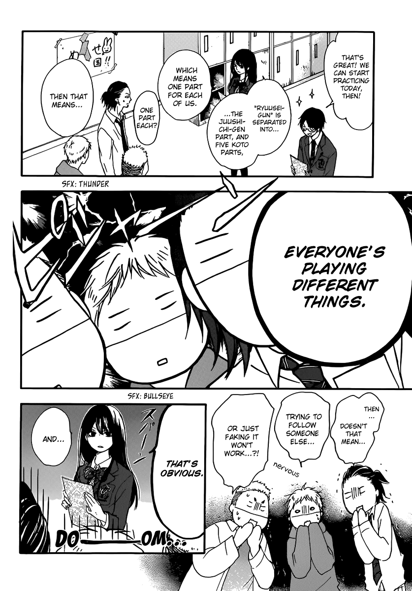 Read Kono Oto Tomare! (en) Manga Online