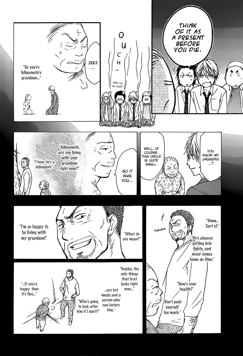 Read Kono Oto Tomare! (en) Manga Online