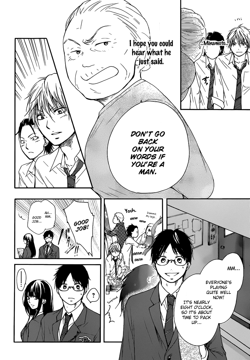 Read Kono Oto Tomare! (en) Manga Online