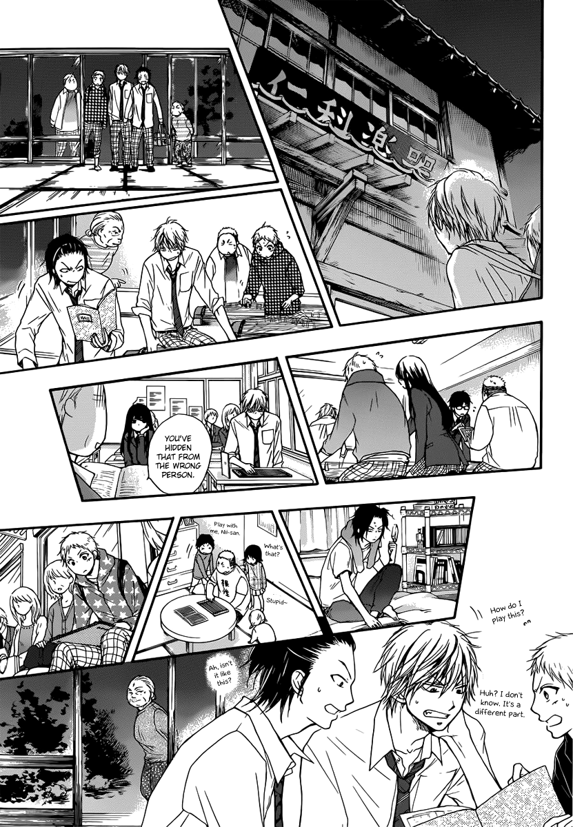 Read Kono Oto Tomare! (en) Manga Online