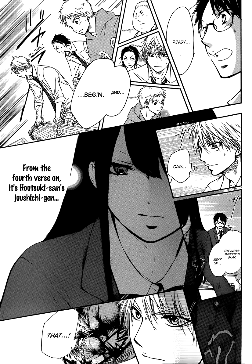 Read Kono Oto Tomare! (en) Manga Online