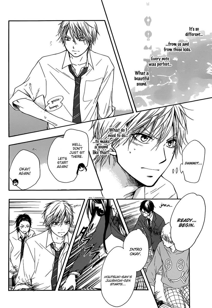 Read Kono Oto Tomare! (en) Manga Online