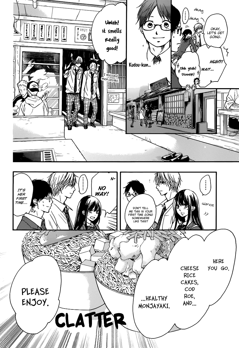 Read Kono Oto Tomare! (en) Manga Online