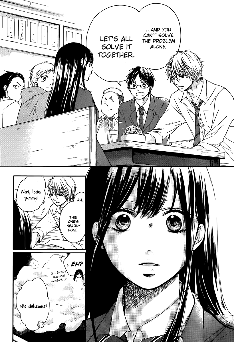 Read Kono Oto Tomare! (en) Manga Online