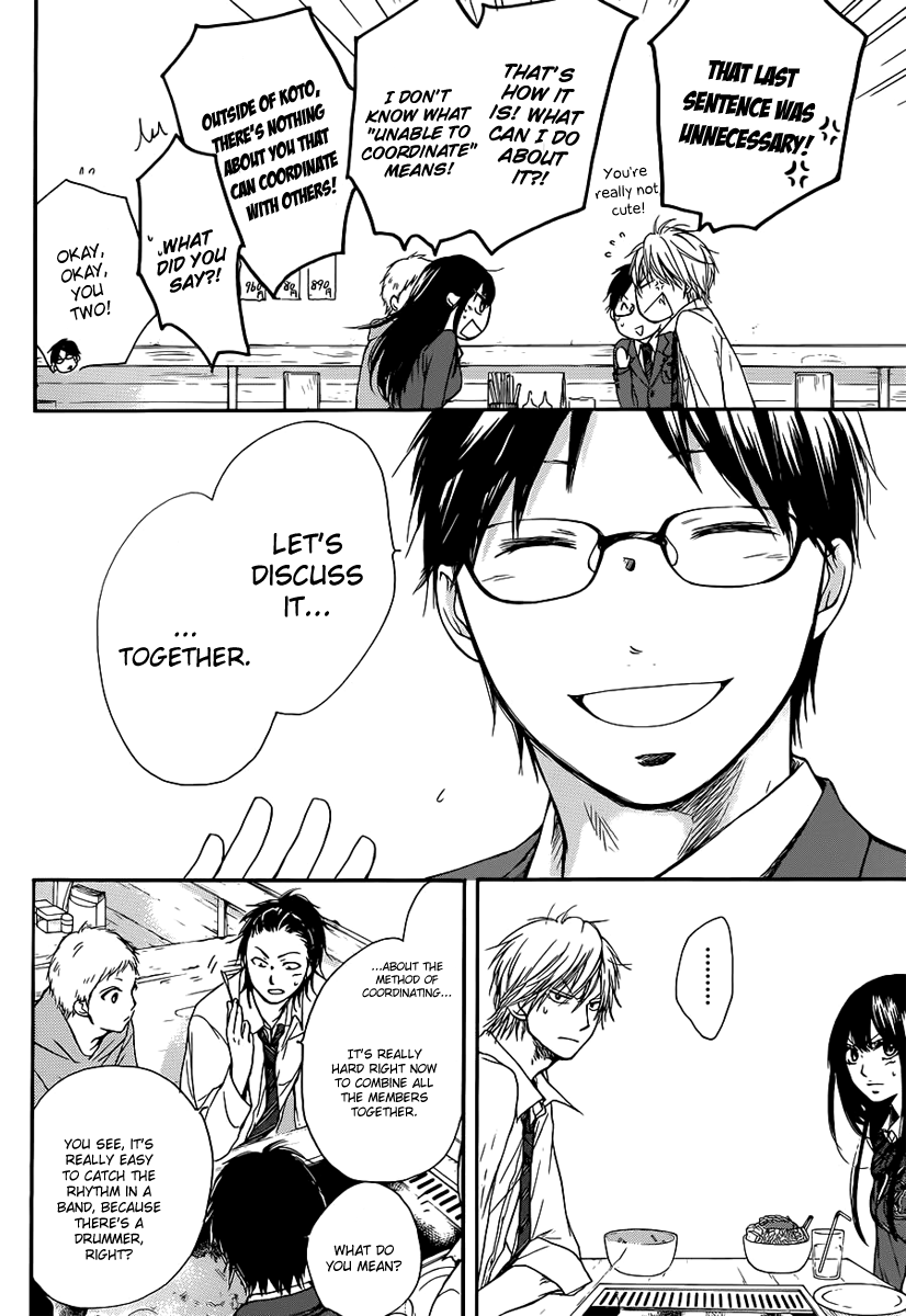 Read Kono Oto Tomare! (en) Manga Online