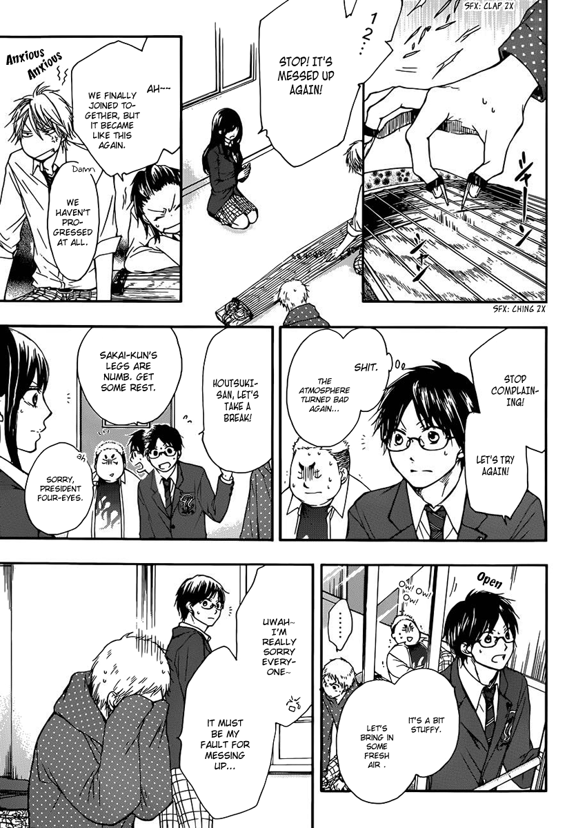 Read Kono Oto Tomare! (en) Manga Online