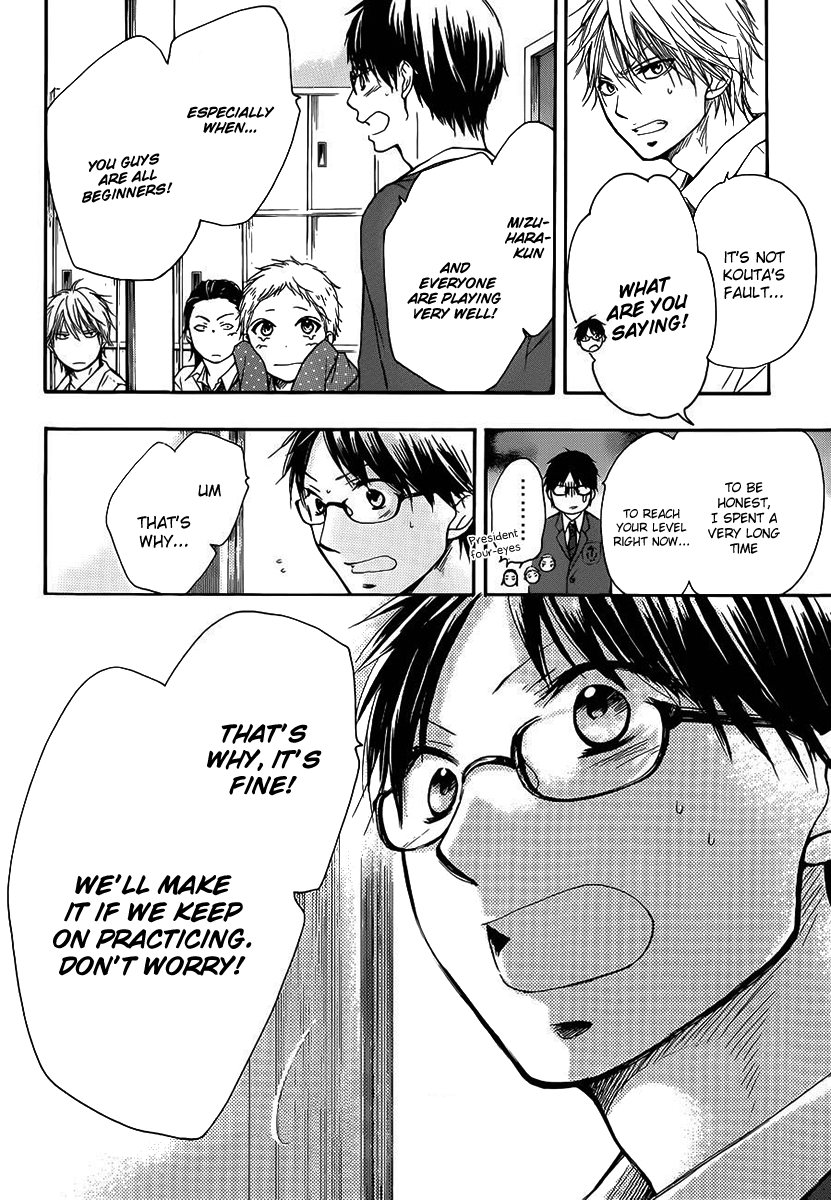 Read Kono Oto Tomare! (en) Manga Online