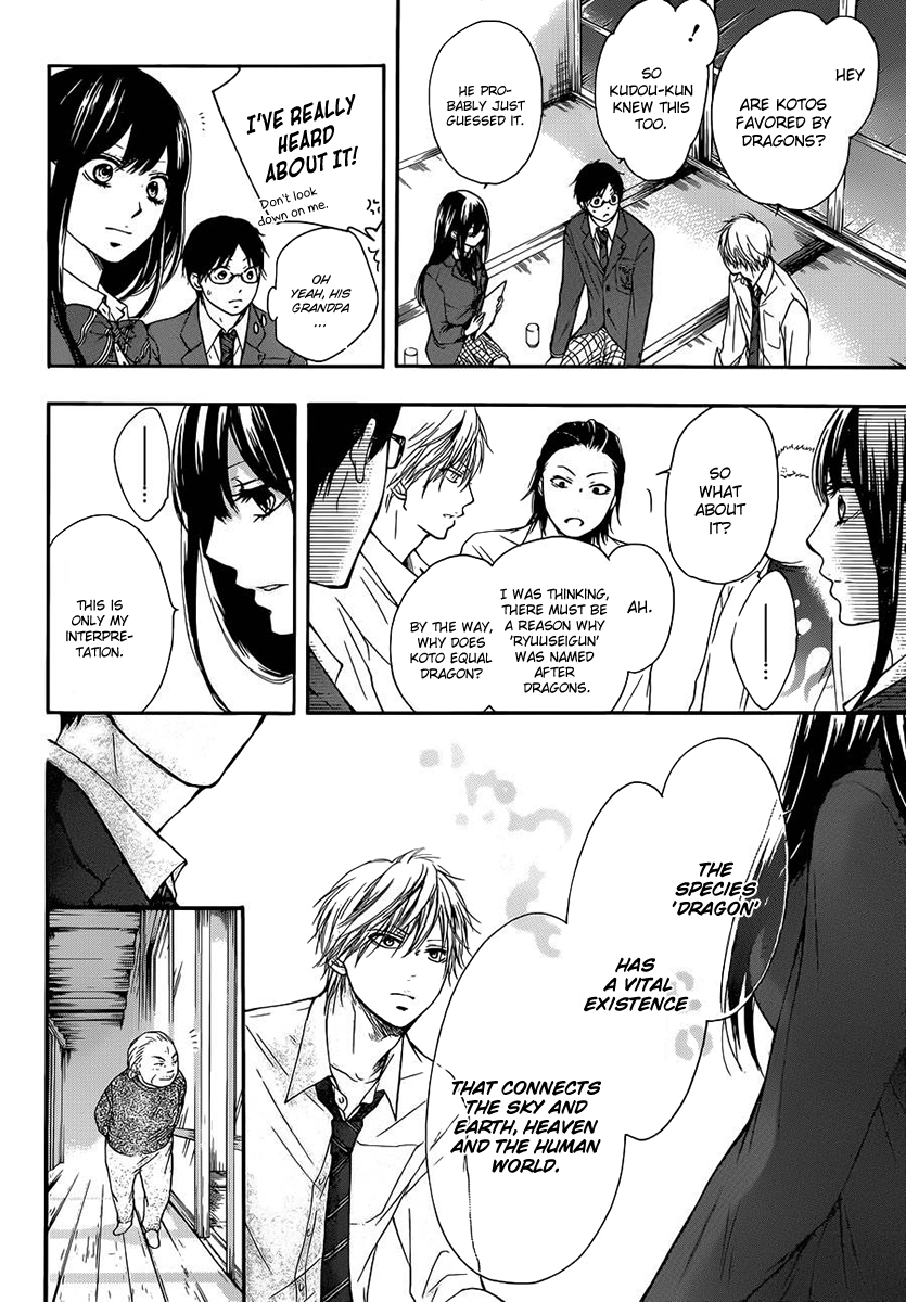 Read Kono Oto Tomare! (en) Manga Online