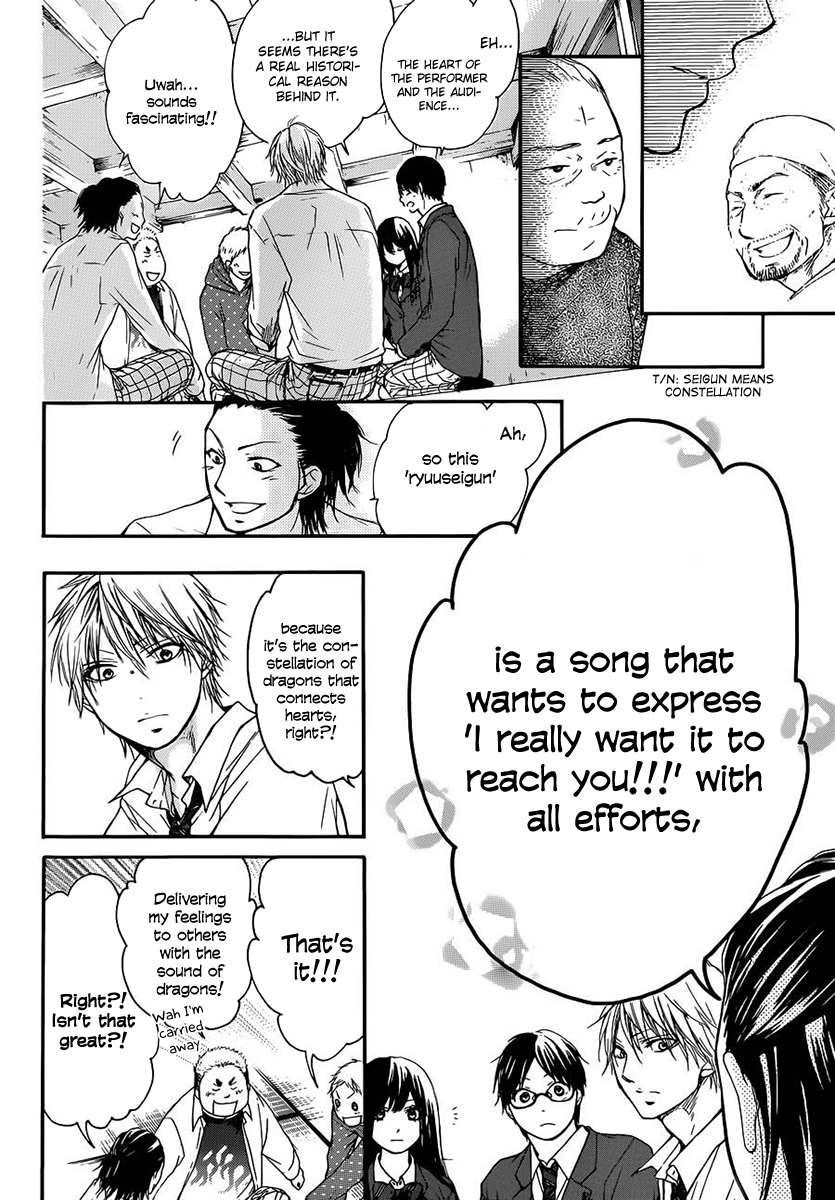 Read Kono Oto Tomare! (en) Manga Online