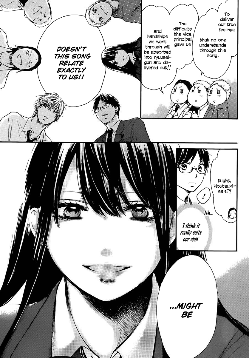 Read Kono Oto Tomare! (en) Manga Online