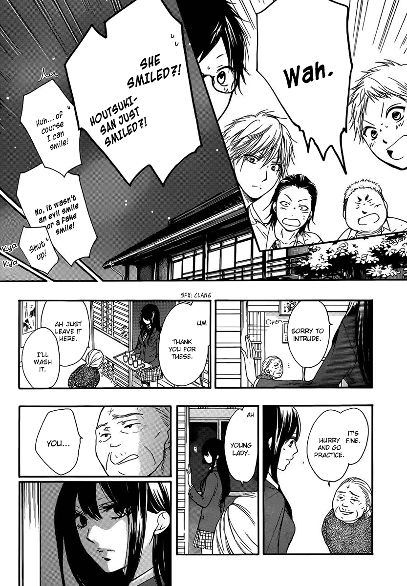 Read Kono Oto Tomare! (en) Manga Online