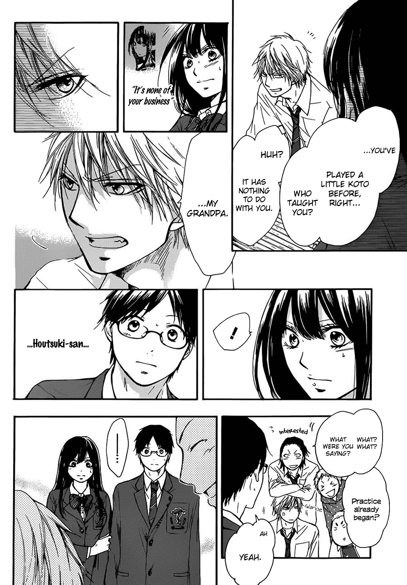 Read Kono Oto Tomare! (en) Manga Online