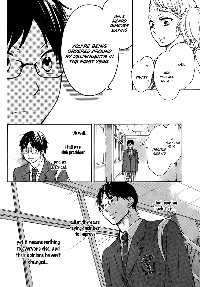 Read Kono Oto Tomare! (en) Manga Online