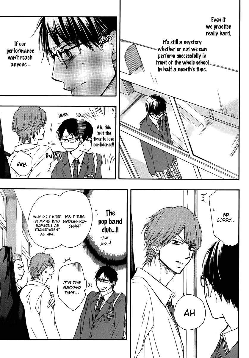 Read Kono Oto Tomare! (en) Manga Online
