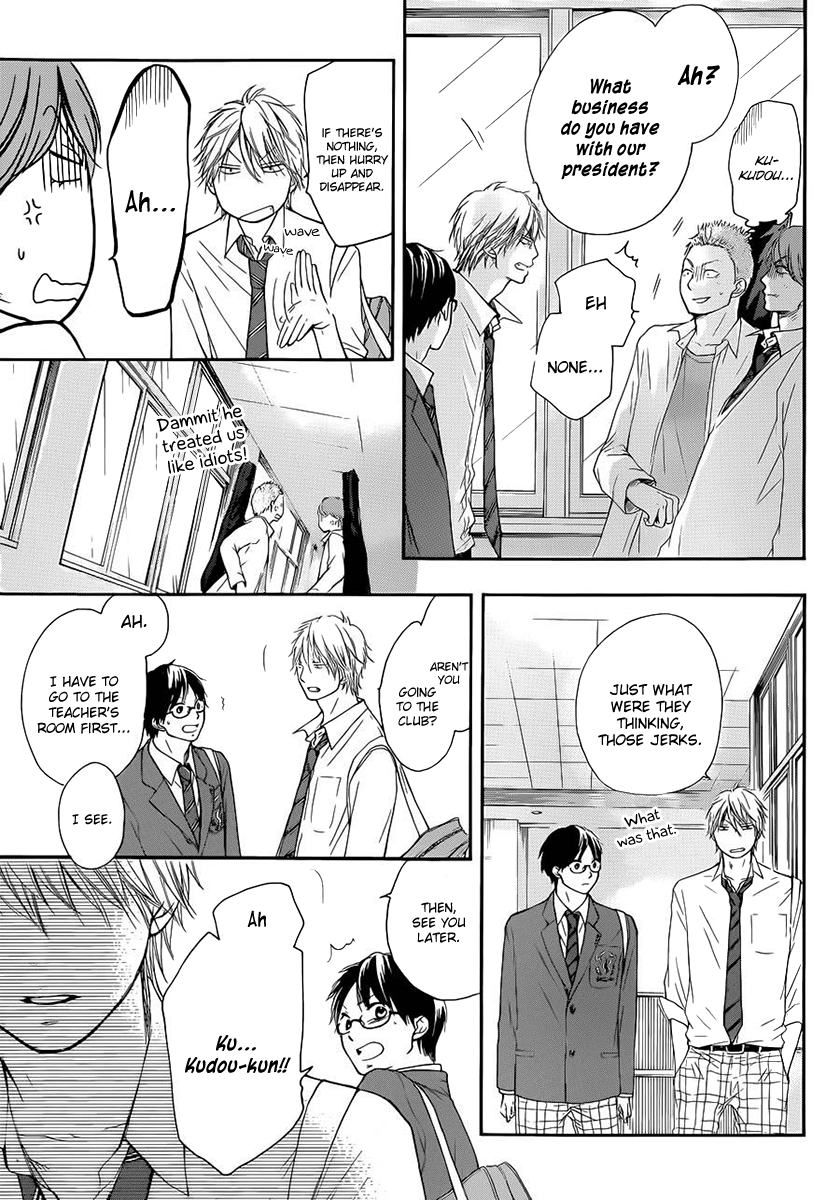 Read Kono Oto Tomare! (en) Manga Online