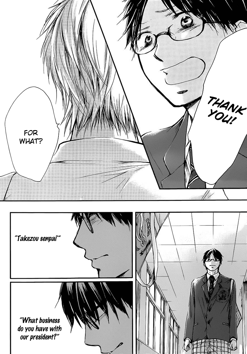 Read Kono Oto Tomare! (en) Manga Online