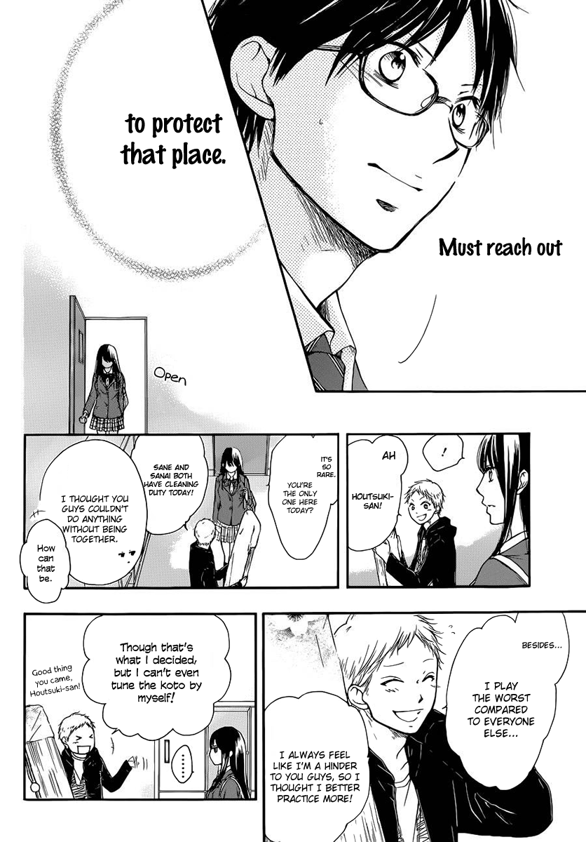 Read Kono Oto Tomare! (en) Manga Online