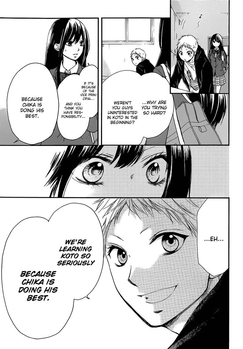 Read Kono Oto Tomare! (en) Manga Online