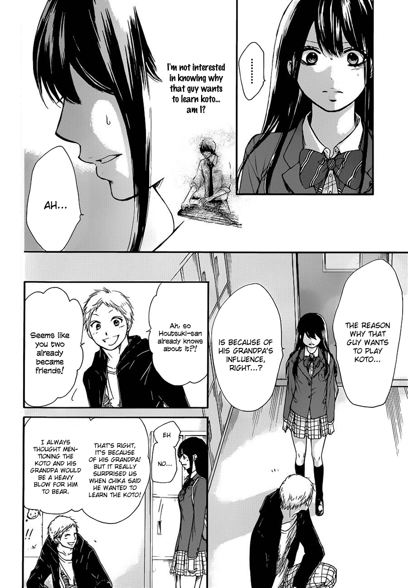 Read Kono Oto Tomare! (en) Manga Online