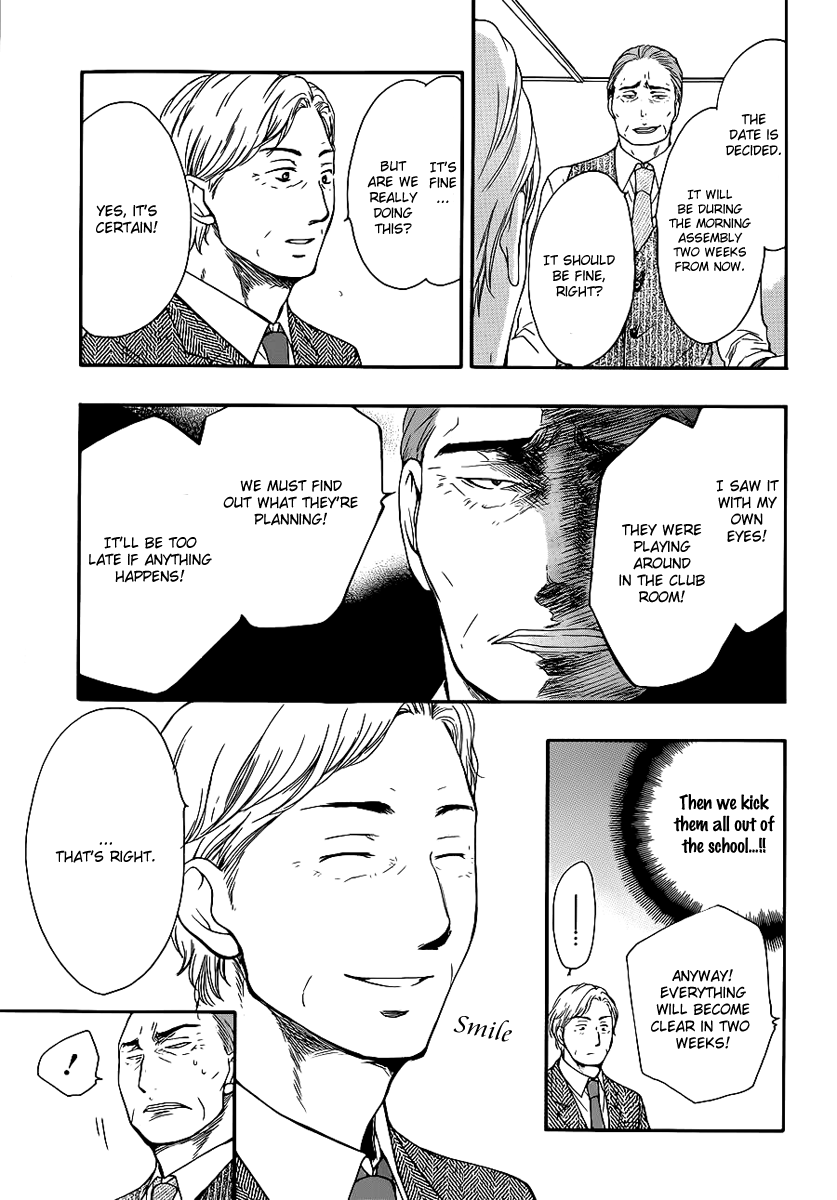 Read Kono Oto Tomare! (en) Manga Online