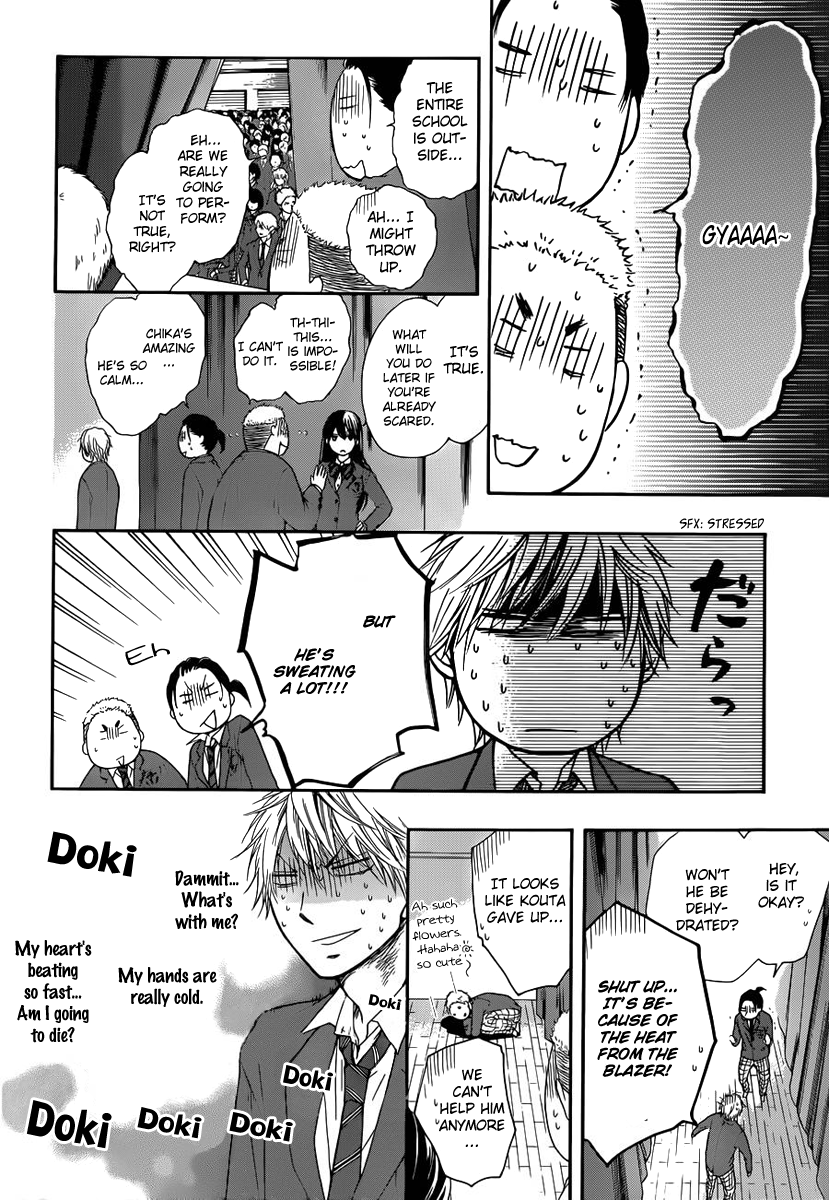 Read Kono Oto Tomare! (en) Manga Online