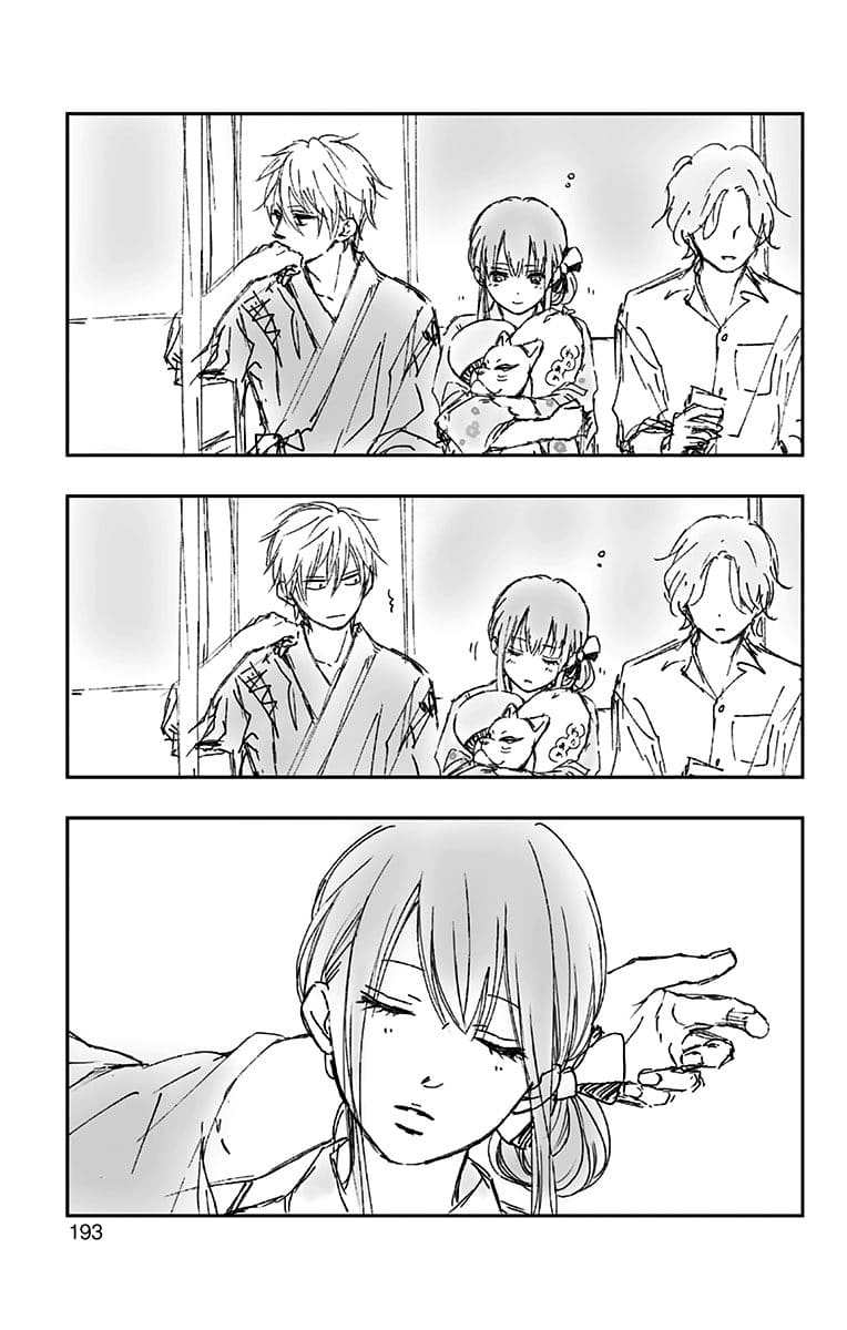 Read Kono Oto Tomare! (en) Manga Online
