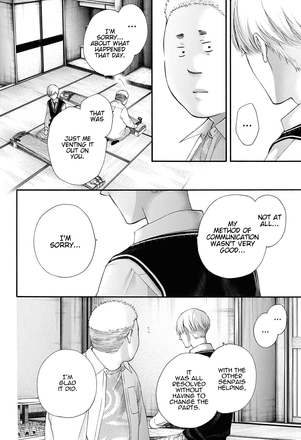 Read Kono Oto Tomare! (en) Manga Online