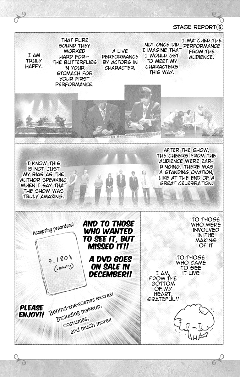 Read Kono Oto Tomare! (en) Manga Online